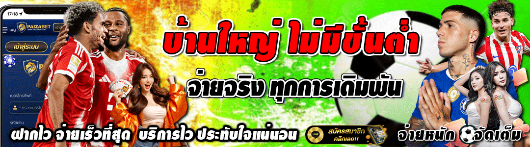 โกเคอเรสบาดเจ็บศีรษะ แต่ยังสู้ต่อจนจบเกม UCL 