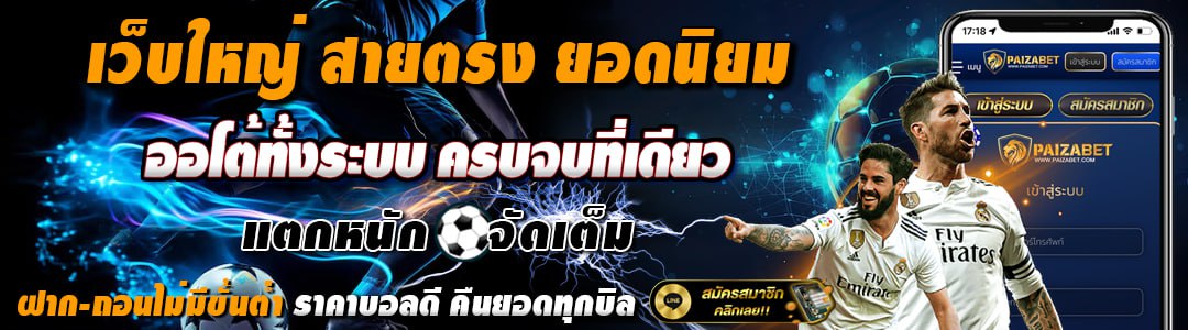 ซาลาห์