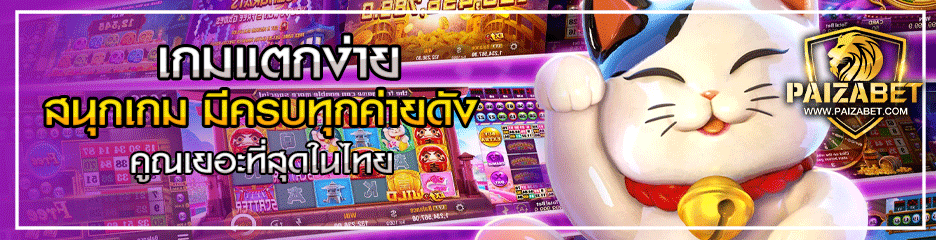 แมนฯ ซิตี้ 