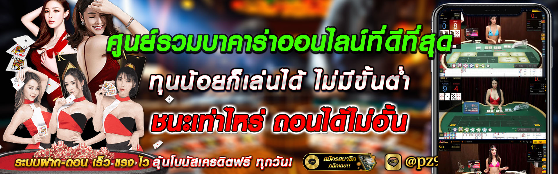 ฮาลันด์